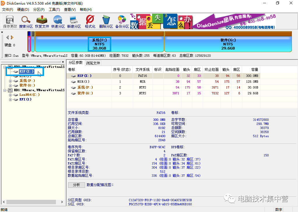 H410、B460、Z490主板如何安装系统 H410、B460、Z490主板如何安装系统