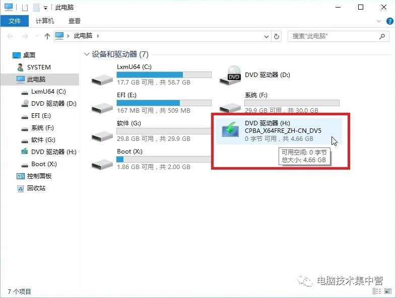 H410、B460、Z490主板如何安装系统 H410、B460、Z490主板如何安装系统