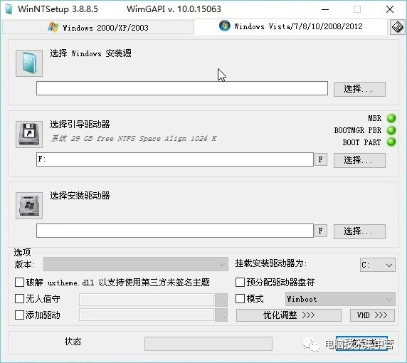 H410、B460、Z490主板如何安装系统 H410、B460、Z490主板如何安装系统