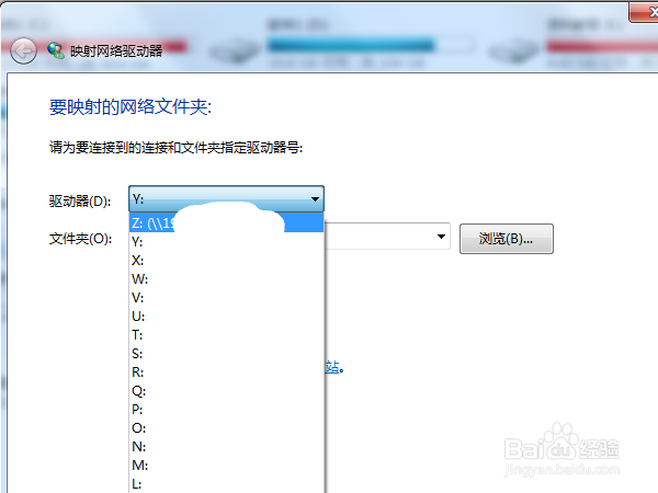 群晖nas中如何建立windows磁盘映射