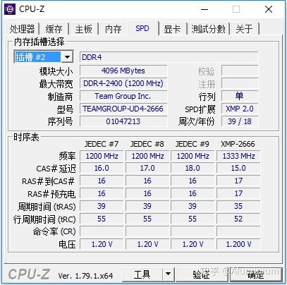 十铨内存到底香不香？十铨火神系列内存开箱简评