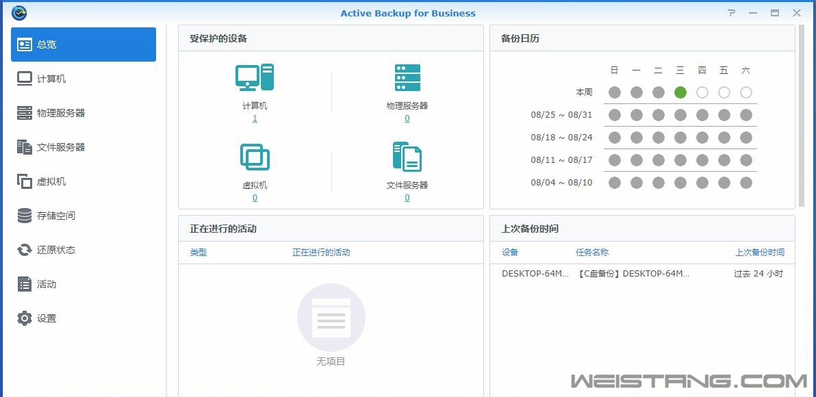 Active-Backup.jpg Active-Backup.jpg