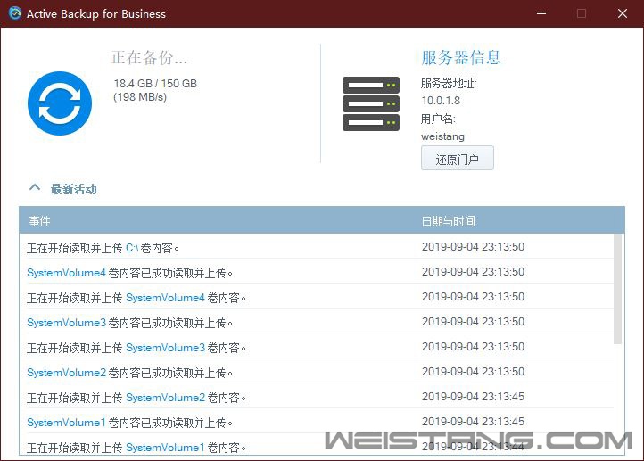Active-Backup-备份.jpg Active-Backup-备份.jpg