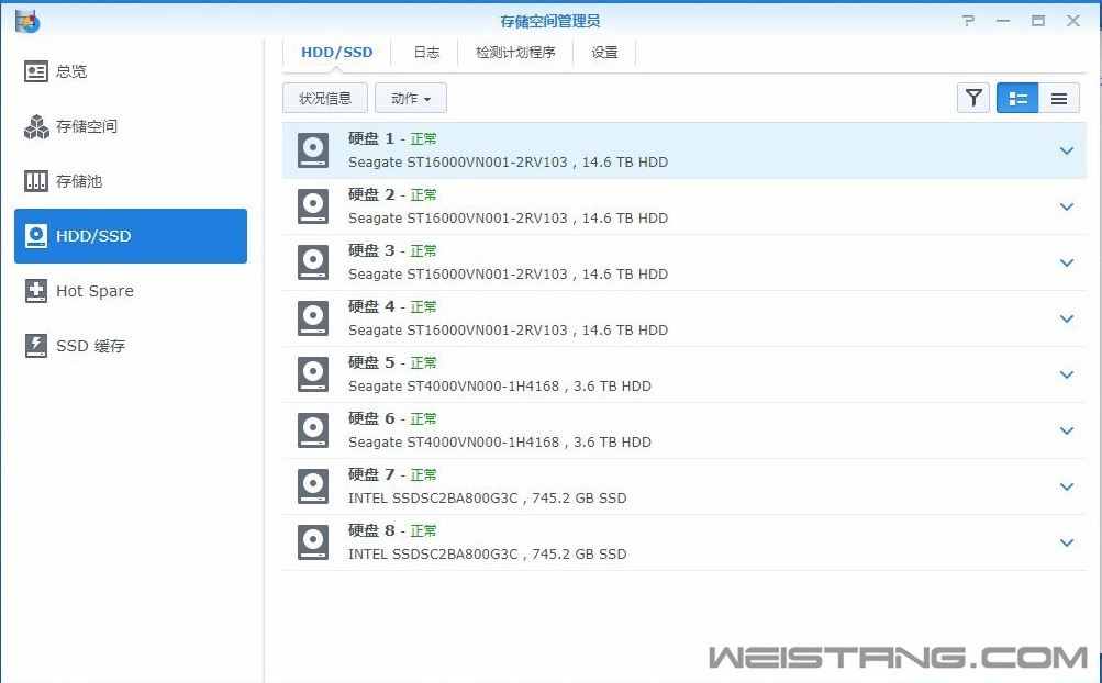 存储空间管理员.jpg 存储空间管理员.jpg