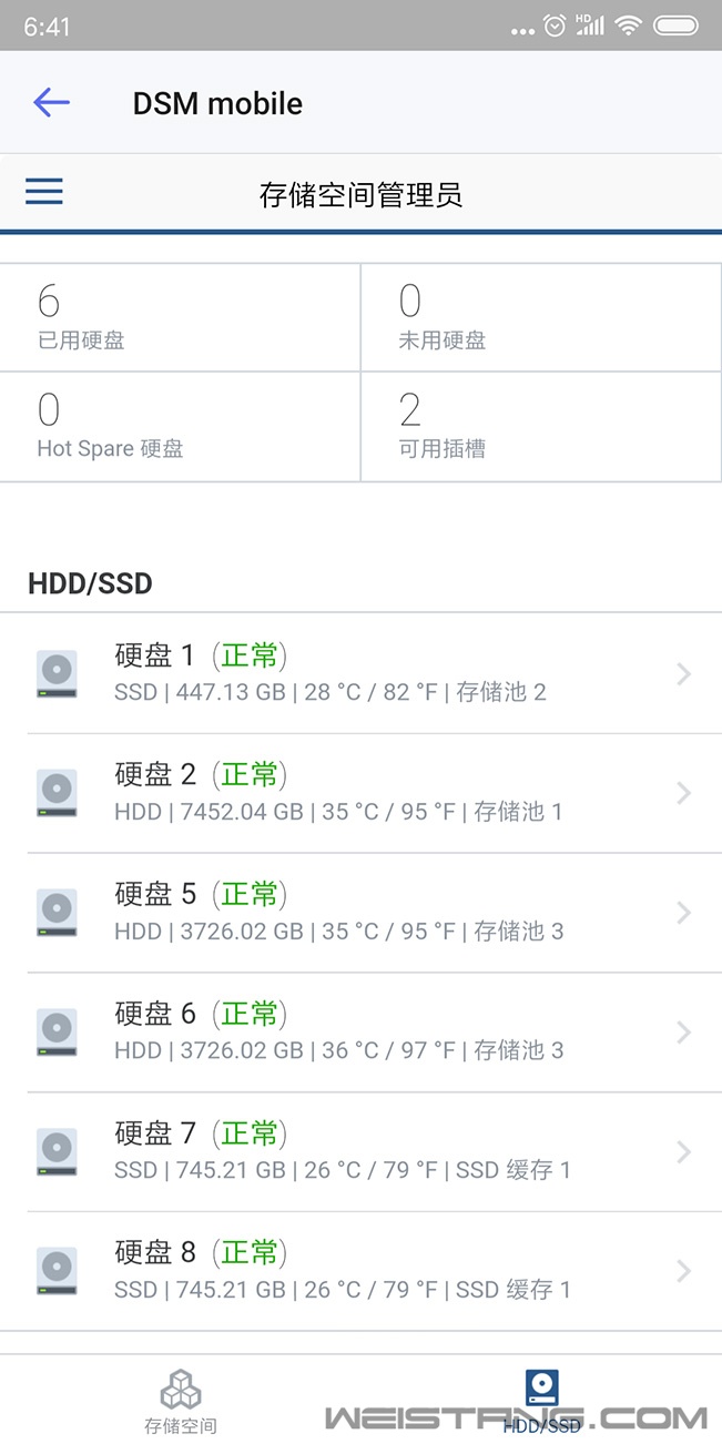 DSM安卓端.jpg DSM安卓端.jpg