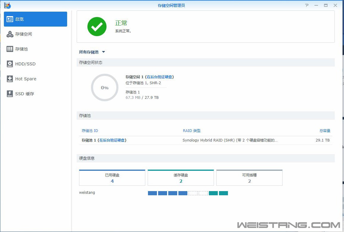 存储空间管理员0.jpg 存储空间管理员0.jpg