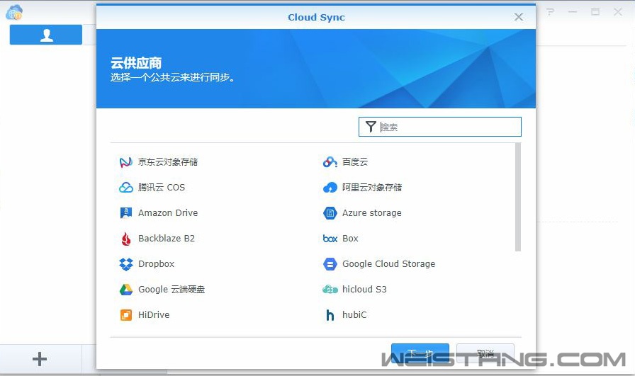 云同步.jpg 云同步.jpg