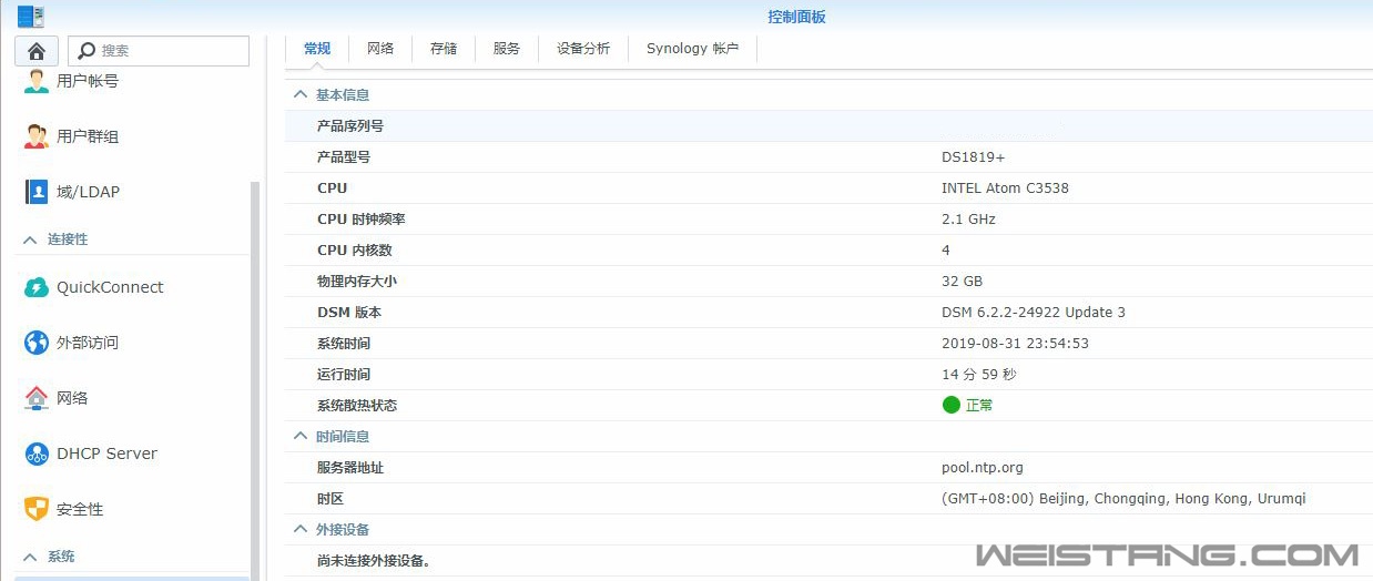 信息.jpg 信息.jpg