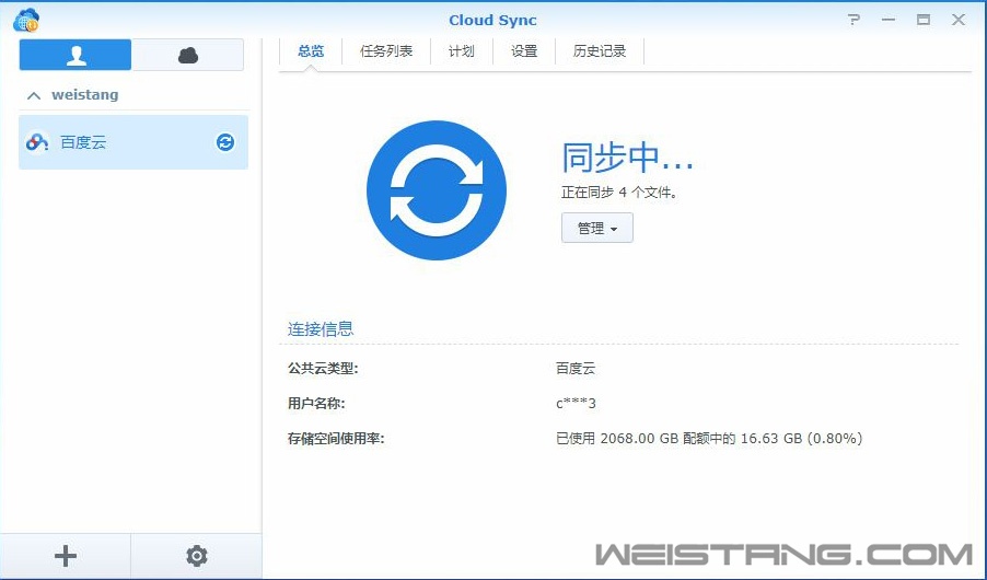 云同步1.jpg 云同步1.jpg