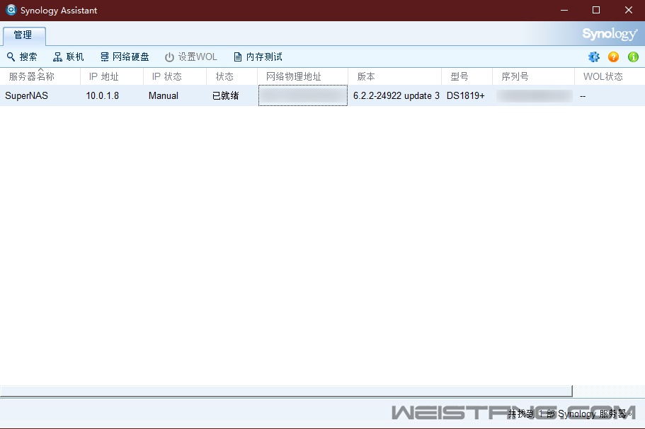 群晖助手.jpg 群晖助手.jpg