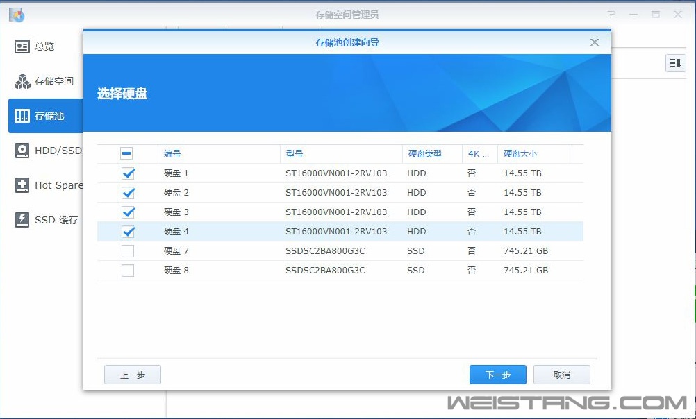 存储空间管理员4.jpg 存储空间管理员4.jpg