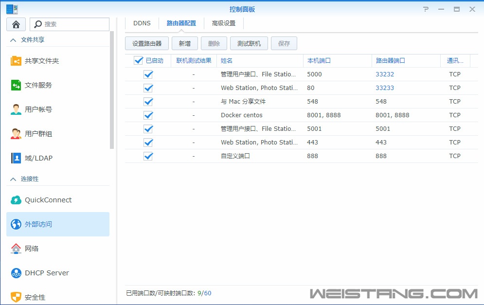 路由配置.jpg 路由配置.jpg