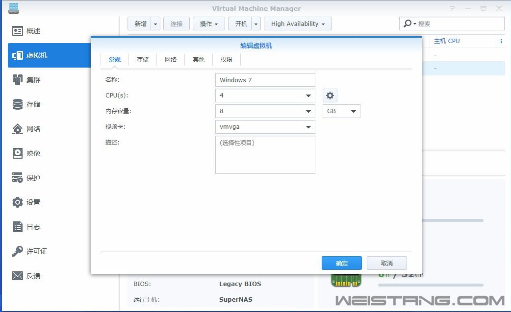 VMM界面1.jpg VMM界面1.jpg