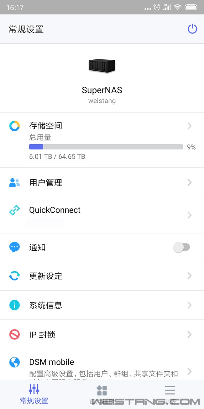 手机2.jpg 手机2.jpg