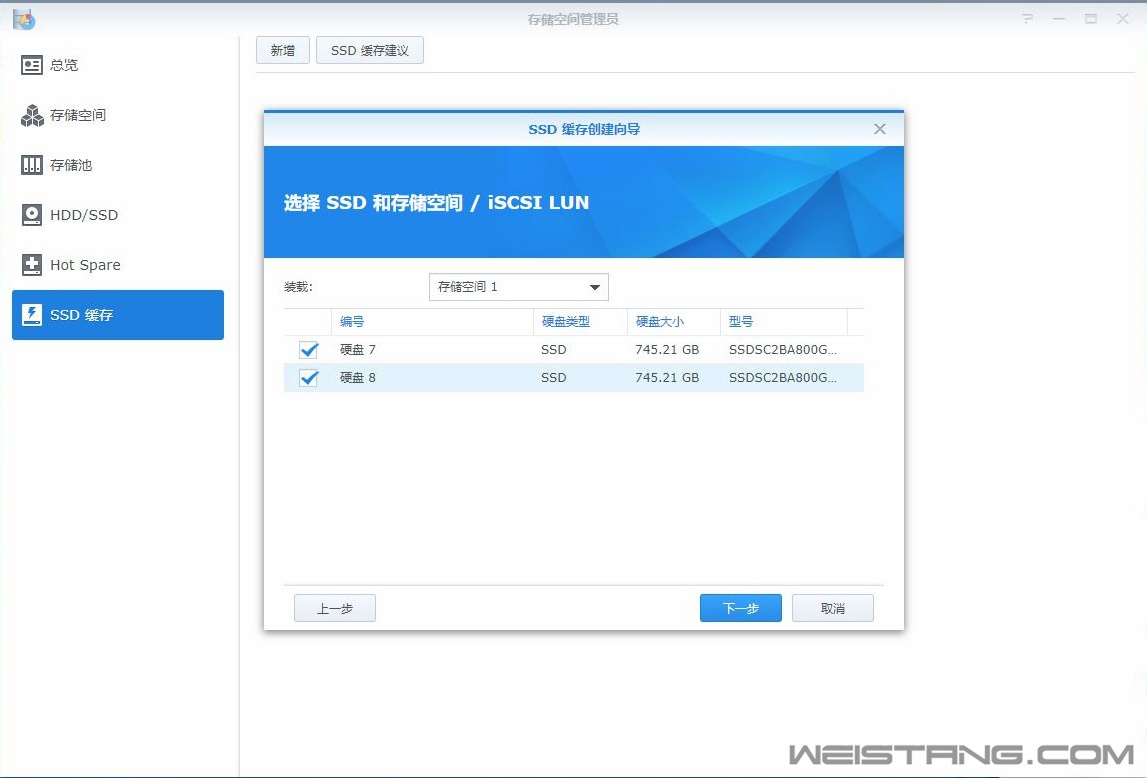 ssd缓存建立.jpg ssd缓存建立.jpg