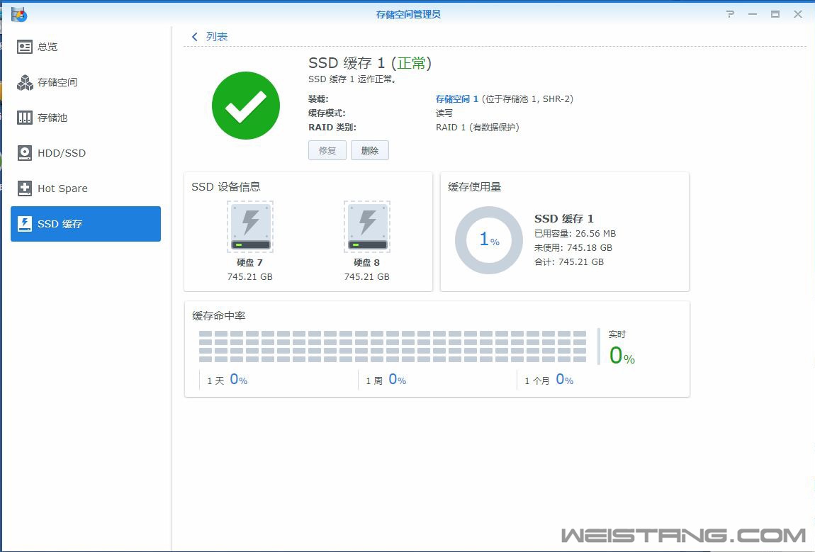 ssd缓存界面.jpg ssd缓存界面.jpg