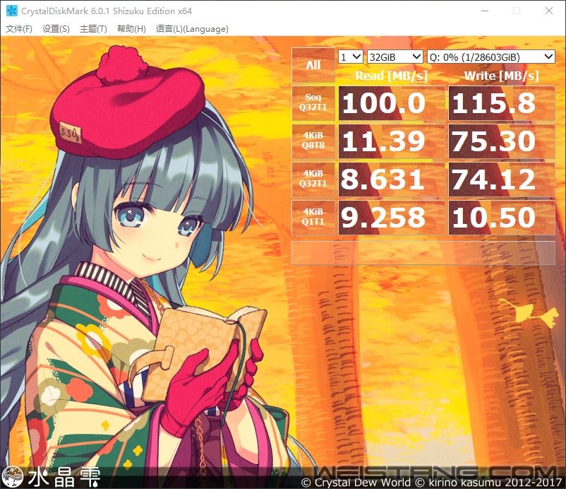 cdm cache 32g.JPG cdm cache 32g.JPG