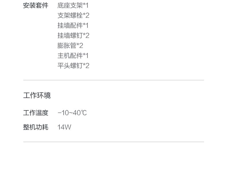 M2智能人脸识别考勤机钉钉智联动态人脸识别 上班签到机 打卡机 蓝牙wifi无线打卡