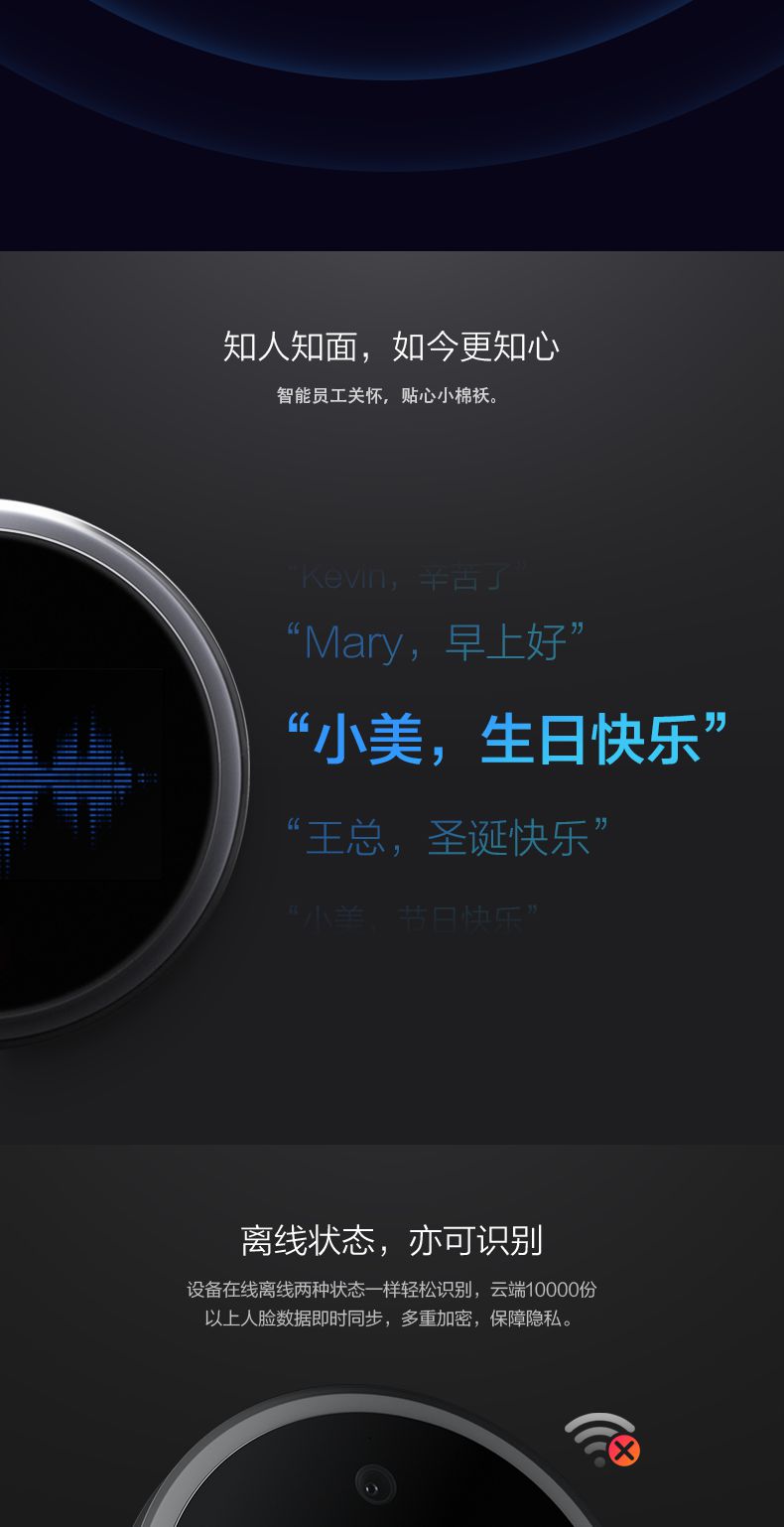 M2智能人脸识别考勤机钉钉智联动态人脸识别 上班签到机 打卡机 蓝牙wifi无线打卡