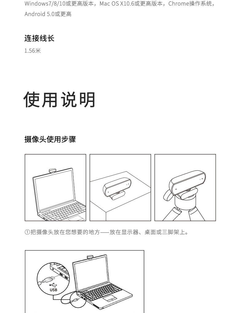 雷柏C200全高清广角摄像头可夹式台机笔记本电脑网课视频通话会议