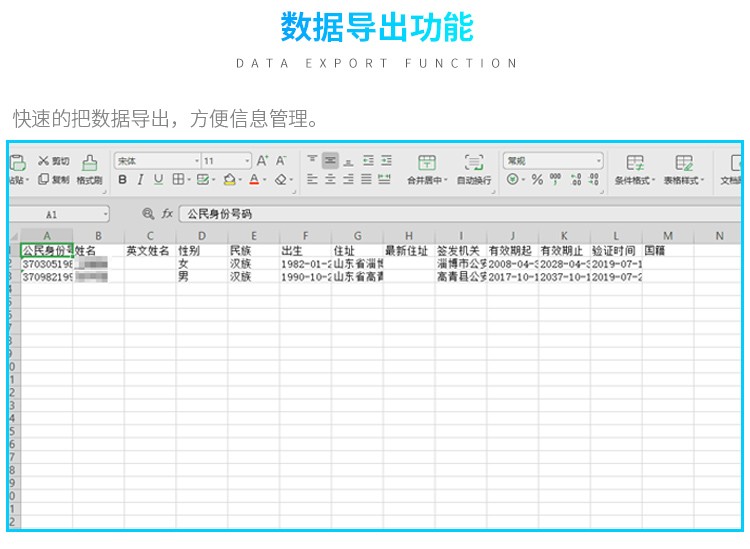 神思 SS628-100U疫情防控居民身份阅读器读卡器 身份扫描仪 身份识别仪身份证信息采集 浅灰色