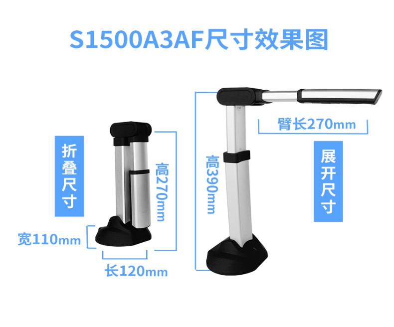 良田（eloam） S1500A3AF 高拍仪1500万像素扫描仪a3自动对焦高速扫描 S1500A3AF