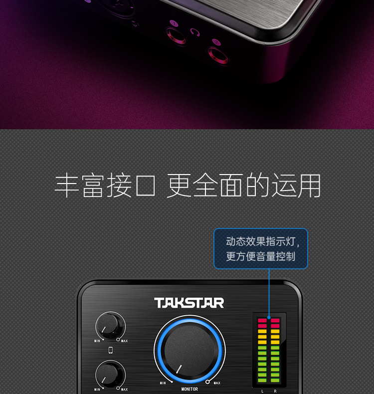 得胜（TAKSTAR） MX630声卡电脑专用手机外置台式通用唱歌麦克风直播设备全套 MX630标配