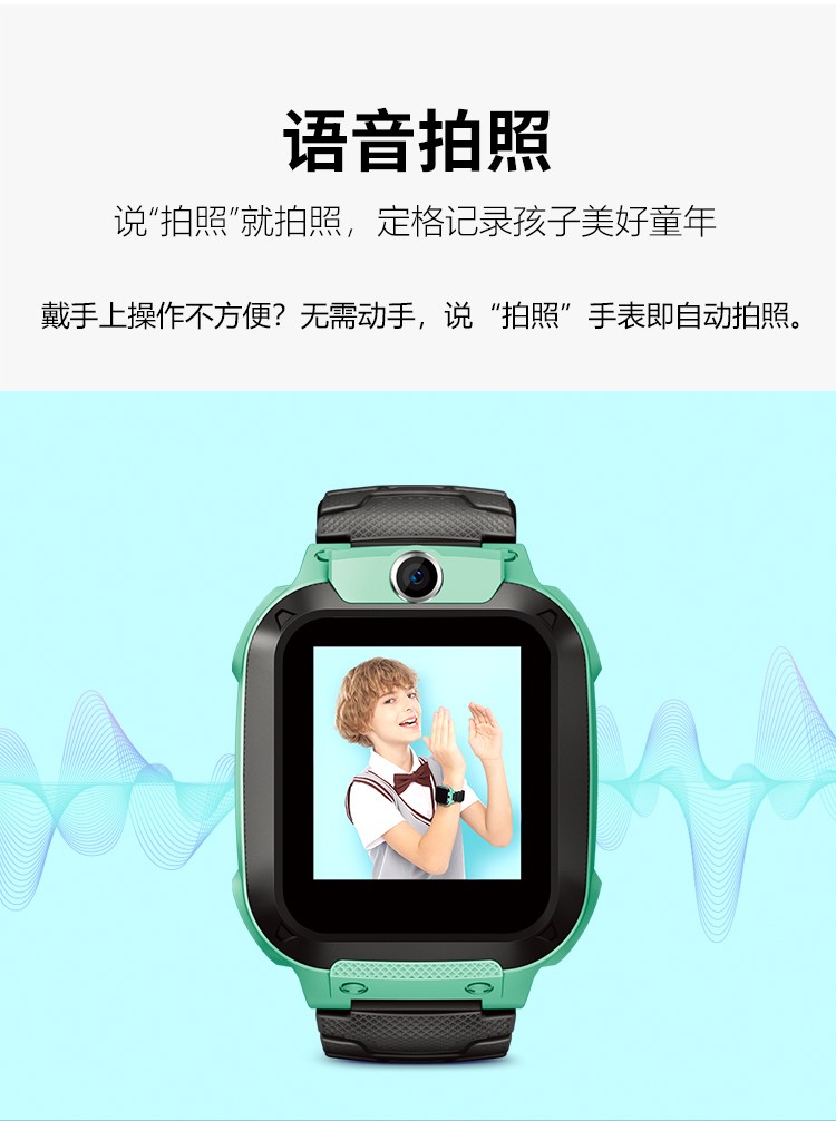 小天才儿童电话手表Z5A防水GPS定位智能手表 学生儿童移动联通电信4G视频拍照手表手机男女孩绿