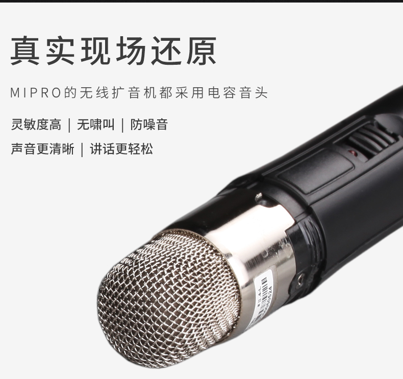 MIPRO 咪宝MA-101U无线移动扩音器户外便携式音箱导游教师音响讲解扩音机 搭配手持话筒