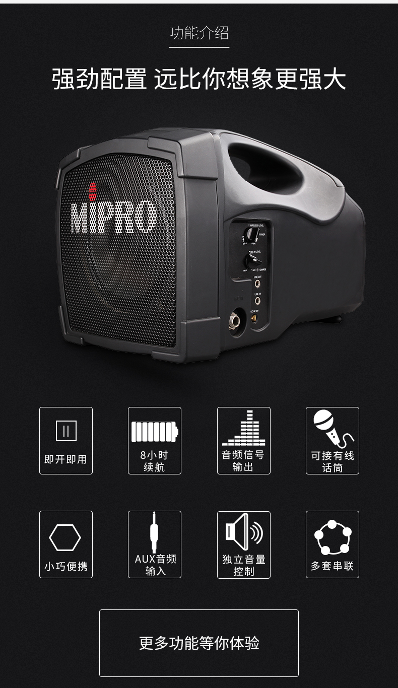 MIPRO 咪宝MA-101U无线移动扩音器户外便携式音箱导游教师音响讲解扩音机 搭配手持话筒