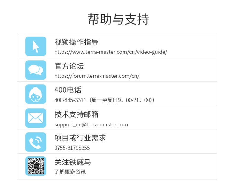 铁威马（TerraMaster）D2-310 双盘RAID磁盘 阵列盒 阵列柜 Type-c硬盘盒（非NAS网络存储云存储）