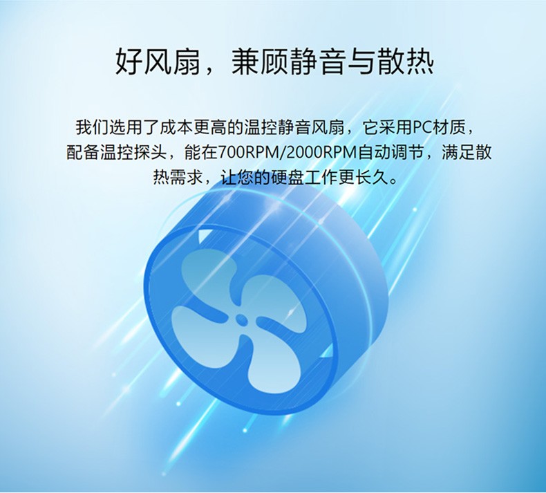 铁威马（TerraMaster）D2-310 双盘RAID磁盘 阵列盒 阵列柜 Type-c硬盘盒（非NAS网络存储云存储）