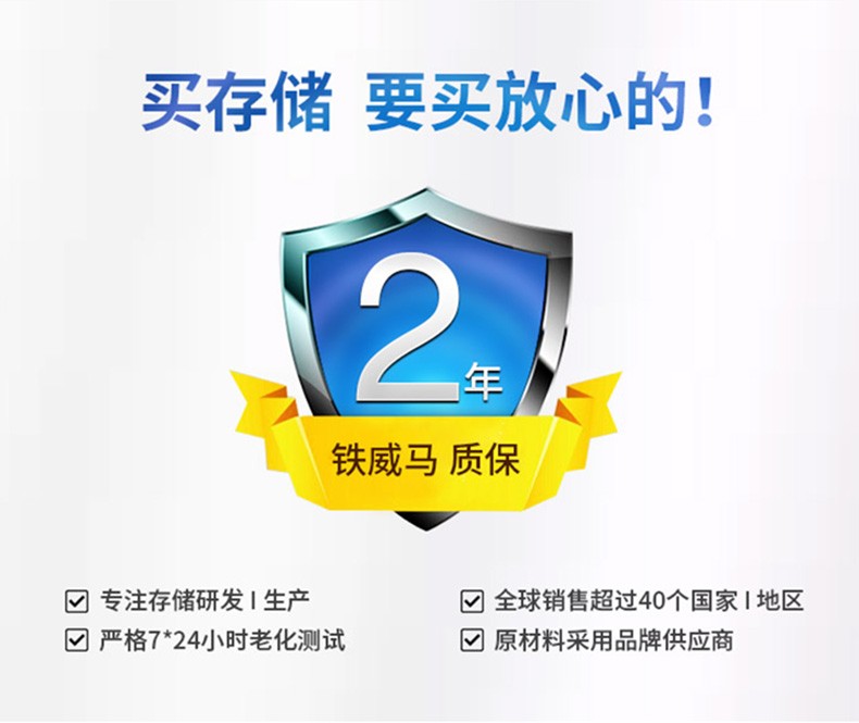 铁威马（TerraMaster）D2-310 双盘RAID磁盘 阵列盒 阵列柜 Type-c硬盘盒（非NAS网络存储云存储）