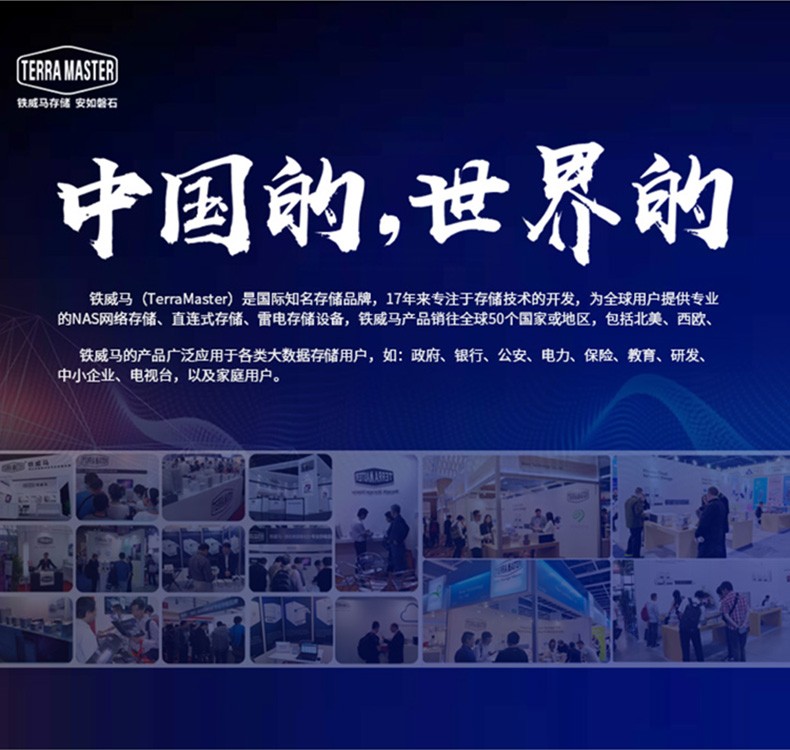 铁威马（TerraMaster）D2-310 双盘RAID磁盘 阵列盒 阵列柜 Type-c硬盘盒（非NAS网络存储云存储）