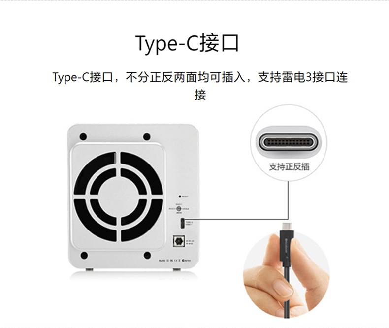 铁威马（TerraMaster）D2-310 双盘RAID磁盘 阵列盒 阵列柜 Type-c硬盘盒（非NAS网络存储云存储）