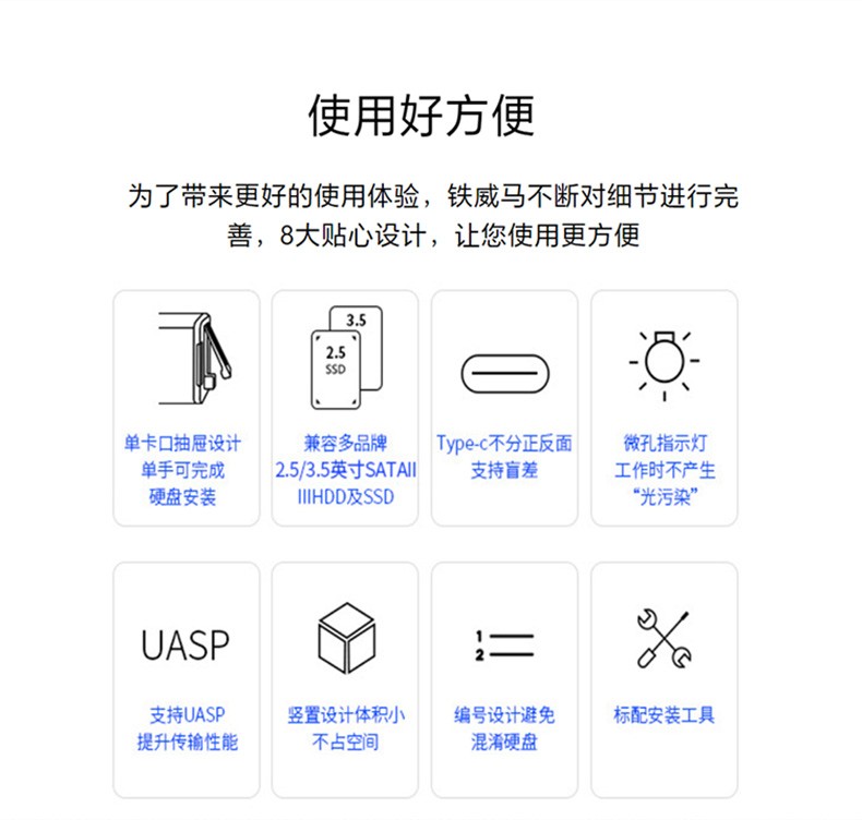 铁威马（TerraMaster）D2-310 双盘RAID磁盘 阵列盒 阵列柜 Type-c硬盘盒（非NAS网络存储云存储）