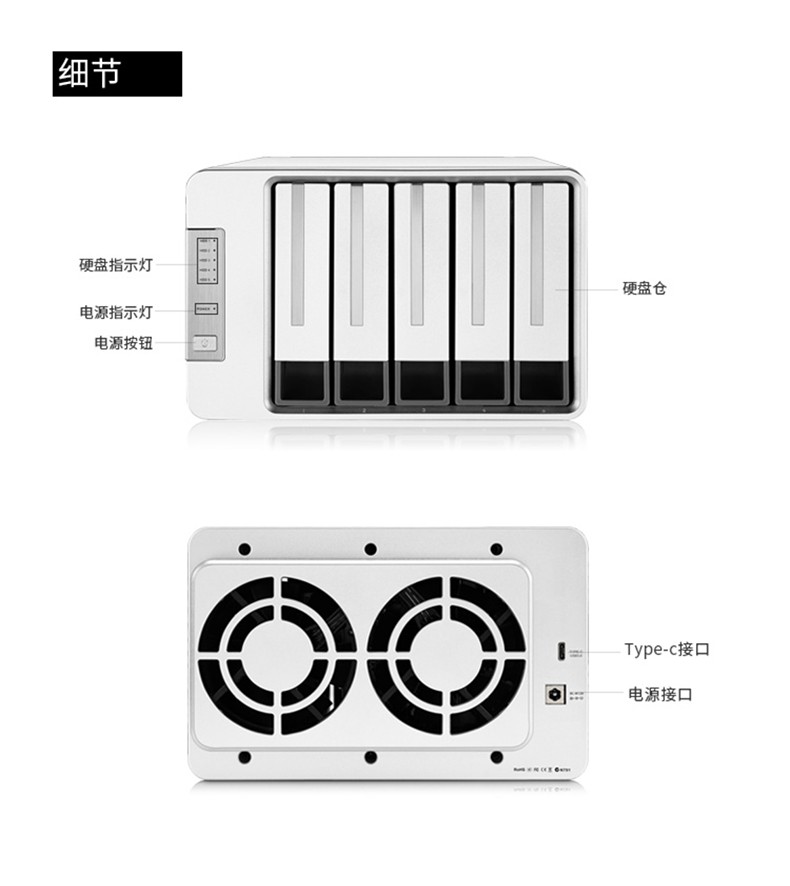 铁威马（TerraMaster）D5-300 5盘RAID磁盘阵列盒 阵列柜 硬盘盒 USB3.0 （非NAS网络存储云存储）