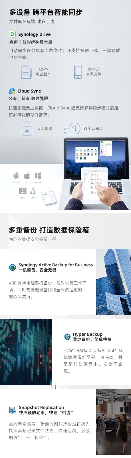 群晖（Synology）DS1821+ 企业级8盘位NAS 网络存储服务器 （无内置硬盘 ）