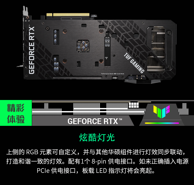 3060华硕显卡 TUF-RTX3060-O12G-V2-GAMING 电竞特工