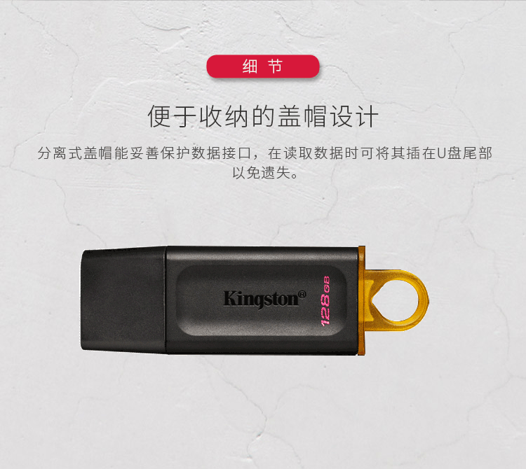 金士顿（Kingston）u盘 USB3.2 Gen 1 DTX高速车载闪存优盘 32GB