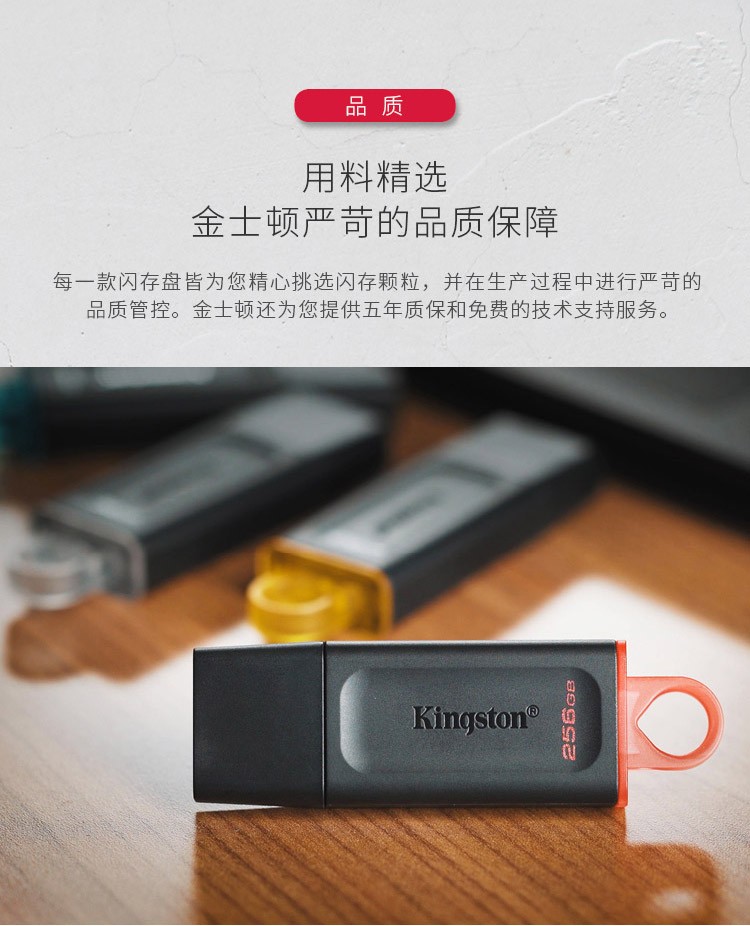 金士顿（Kingston）u盘 USB3.2 Gen 1 DTX高速车载闪存优盘 64GB