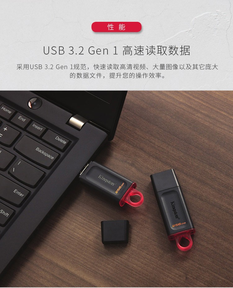 金士顿（Kingston）u盘 USB3.2 Gen 1 DTX高速车载闪存优盘 64GB