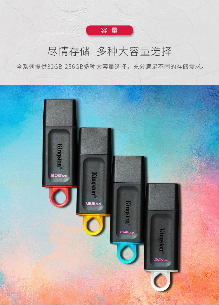 金士顿（Kingston）u盘 USB3.2 Gen 1 DTX高速车载闪存优盘 64GB