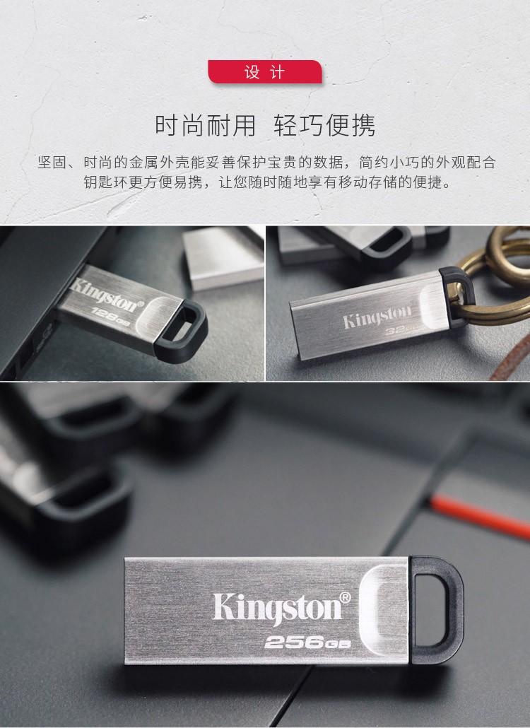 金士顿（Kingston）u盘 USB 3.2 Gen 1 DTKN 投标车载高速金属优盘 64GB