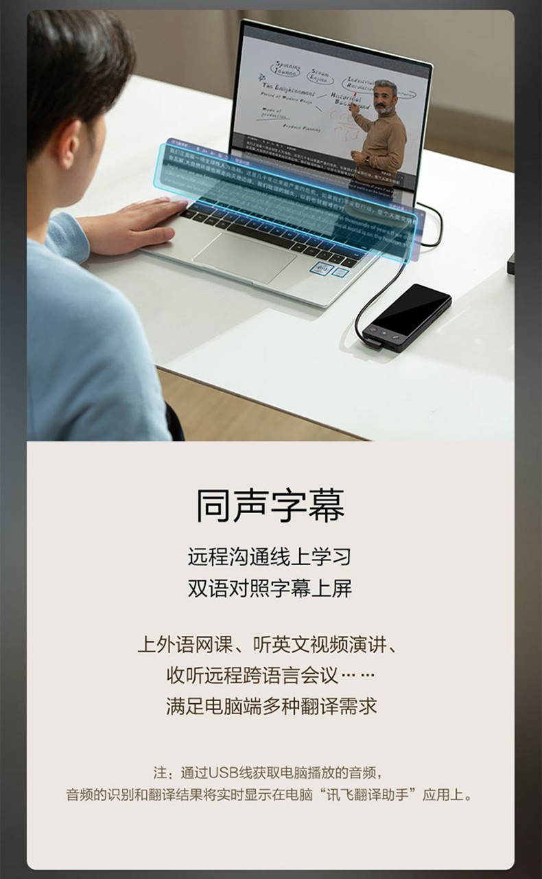 科大讯飞双屏翻译机 多语种离线翻译器 同声字幕翻译笔出国旅游口语实时翻译神器 商务黑