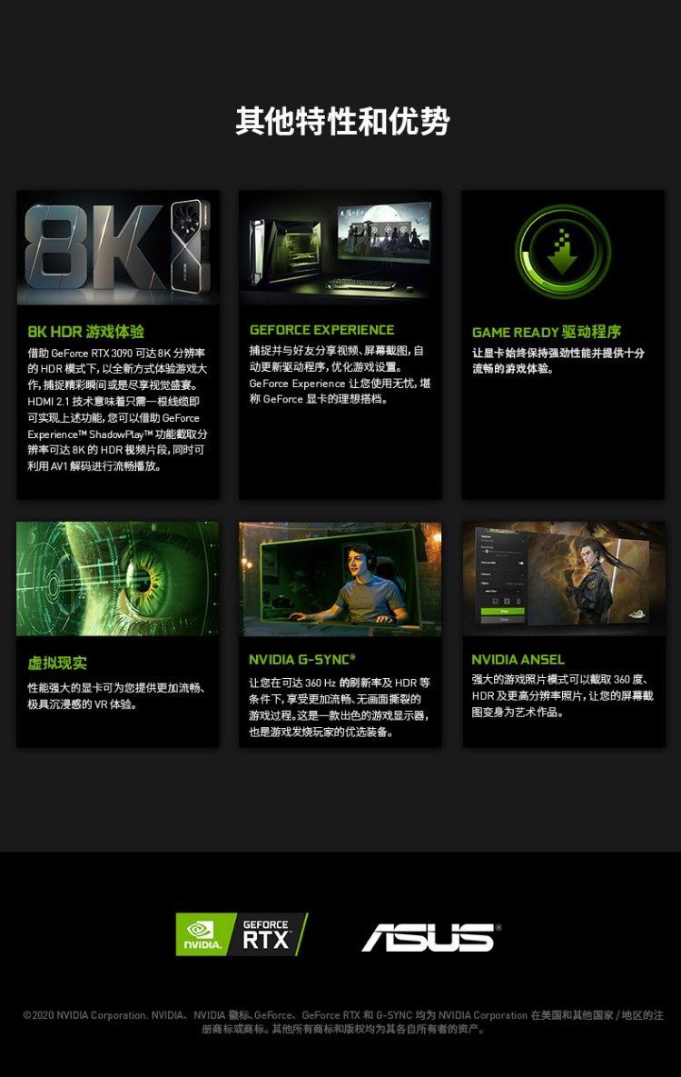 华硕显卡 TUF-RTX3070TI-O8G-GAMING 电竞特攻系列 游戏显卡