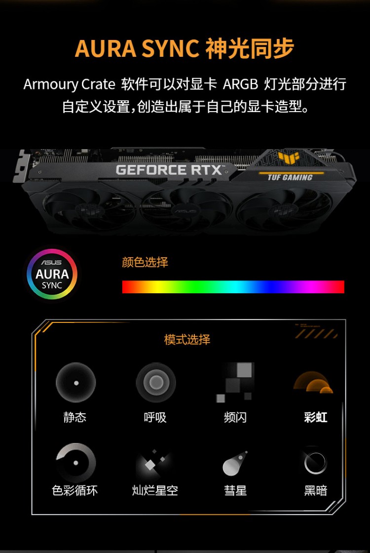 华硕显卡 TUF-RTX3070TI-O8G-GAMING 电竞特攻系列 游戏显卡