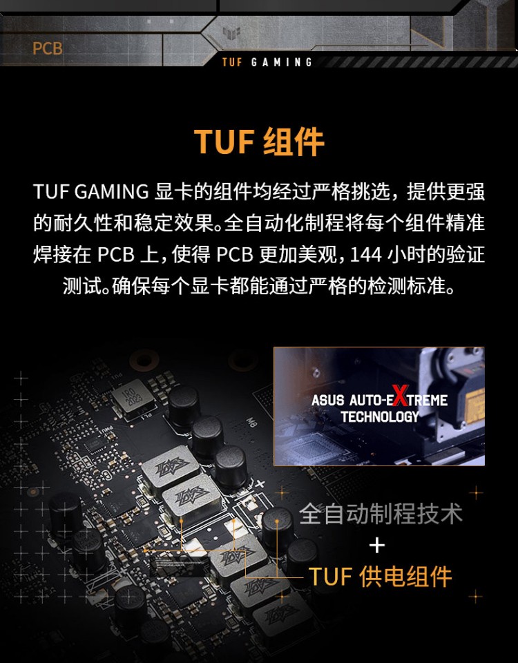 华硕显卡 TUF-RTX3070TI-O8G-GAMING 电竞特攻系列 游戏显卡