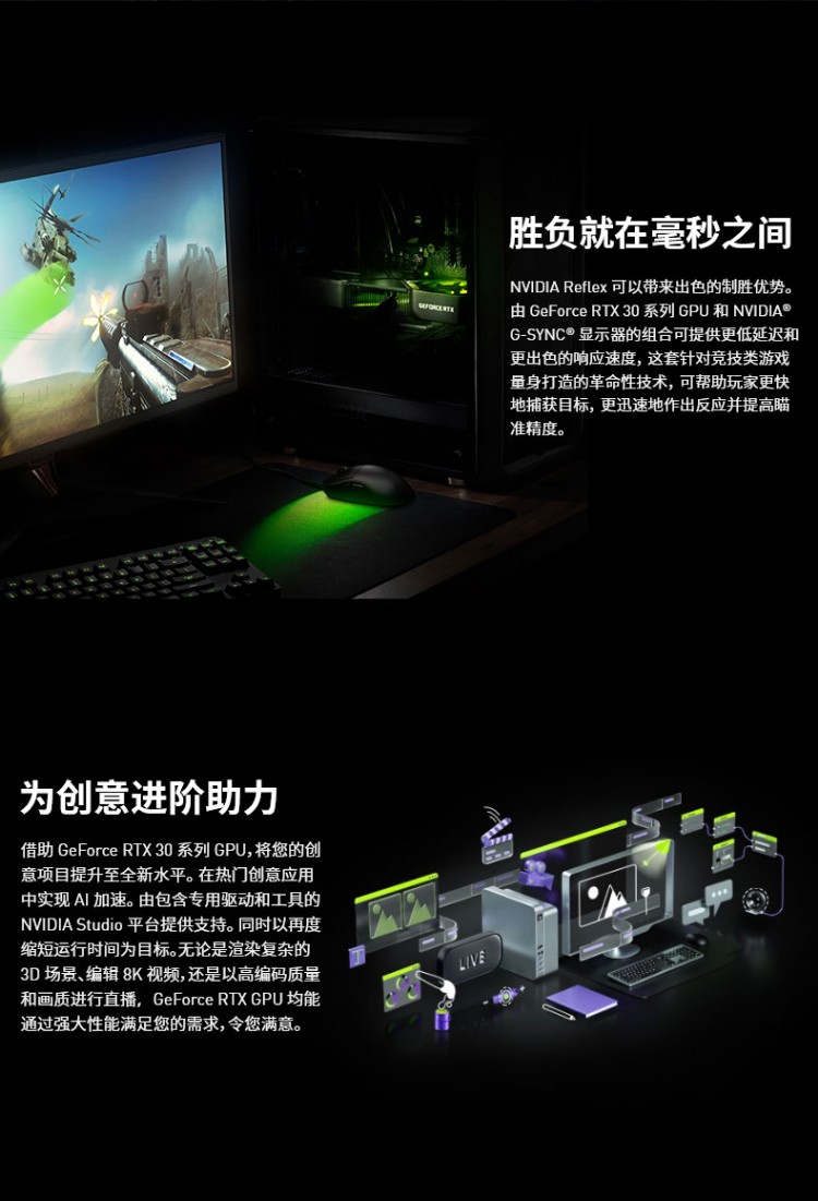 华硕显卡 TUF-RTX3070TI-O8G-GAMING 电竞特攻系列 游戏显卡