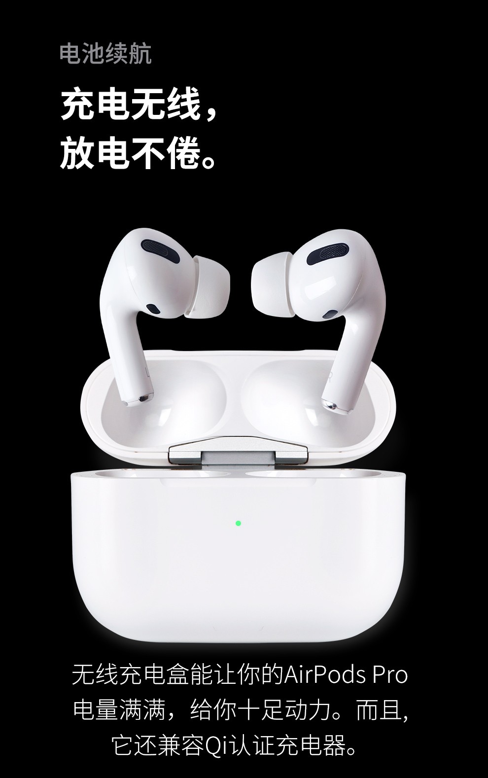 【年会礼品】Apple AirPods Pro 主动降噪无线蓝牙耳机 适用iPhone/iPad/Apple Watch